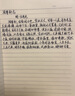 凌美（LAMY）鋼筆墨水禮盒套裝 狩獵系列限定款松煙墨水筆練字正姿鋼筆學(xué)生文具辦公禮品 松煙0.5mm 畢業(yè)禮物 曬單實(shí)拍圖