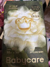 babycare金山茶花紙尿褲M50片*2包(6-11kg)嬰兒尿不濕超薄透氣輕柔花苞褲 曬單實拍圖