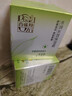 百雀羚（PECHOIN）面霜 8杯水倍潤精華霜 補水滋潤八杯水護臉潤膚保濕霜擦臉油護膚 【多種膚質(zhì) 早保濕晚鎖水】 50g *2 曬單實(shí)拍圖