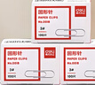 【50盒量販裝】得力(deli)金屬回形針鍍鎳防銹曲別針100枚/盒 辦公室具用品 P00018-5 曬單實拍圖