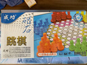 成功 磁石中國跳棋 大號跳棋磁性折疊棋盤套裝 兒童成人棋類桌游 曬單實拍圖