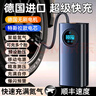 XVVMI車(chē)載充氣泵汽車(chē)輪胎無(wú)線(xiàn)電動(dòng)打氣泵測高胎壓便攜打氣筒車(chē)胎充氣寶 無(wú)線(xiàn)充電+測壓+充滿(mǎn)自?！緮碉@款】 黑色 曬單實(shí)拍圖
