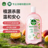 滴露（Dettol）香氛自然衣物消毒液殺菌48H留香洗衣除汗臭兒童可用消毒水1000ml 曬單實(shí)拍圖