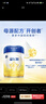 飛鶴星飛帆 嬰幼兒配方奶粉3段(1-3歲) 700g*6 專(zhuān)利OPO 育兒補貼 曬單實(shí)拍圖