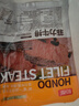 恒都家庭菲力牛排100g*10 生鮮兒童牛排冷凍調理牛排 牛肉漢堡食材 100g*10 曬單實(shí)拍圖