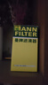 曼牌（MANNFILTER）機(jī)油濾芯機(jī)油濾清器W719/45M/W7159邁騰途觀CC奧迪A4A6Q5帕薩特 曬單實(shí)拍圖