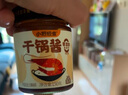 小野輕煮干鍋醬150g麻辣香鍋炒菜香辣川味麻辣燙龍蝦料冒菜干鍋醬 醬香500g 曬單實(shí)拍圖