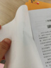 人教版五上必讀書(shū)目快樂(lè )讀書(shū)吧五年級上冊人民教育出版社田螺姑娘 5年級上冊全套田螺姑娘老人的智慧聰明的牧羊人課外書(shū) 曬單實(shí)拍圖