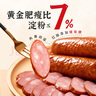 秋林里道斯 中華老字號(hào) 哈爾濱紅腸 1.1KG  方便速食 熟食 香腸 紅腸大禮包 曬單實(shí)拍圖
