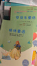 快樂讀書吧小學三年級上冊指定閱讀：格林童話+安徒生+稻草人（套裝共3本） 曬單實拍圖