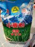 天山 新疆面粉臻品雪花粉 家用包子饅頭拉條子中筋通用小麥粉 20斤 曬單實(shí)拍圖