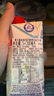 愛樂薇（Elle＆Vire）法國原裝進口 鐵塔淡奶油200ml*3盒/組 諾曼底產地 卓越品質 曬單實拍圖