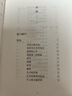 十分鐘冥想 曬單實(shí)拍圖