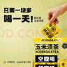 三資堂二叉眉筆彎頭柔灰黑 持久防水防汗野生眉初學(xué)新手易上手 七夕禮物 曬單實(shí)拍圖