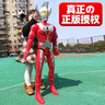 錦江奧特曼兒童玩具特大號賽羅聲光可動(dòng)人偶套裝男孩禮物超人手辦模型 泰羅奧特曼【73CM】【帶聲光】 曬單實(shí)拍圖