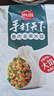 思念手打天下系列水餃豬肉韭菜水餃1.08kg54只 速凍家庭裝蒸煎餃 曬單實(shí)拍圖