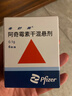 【原研藥】希舒美 阿奇霉素干混懸劑 0.1g*6袋/盒 曬單實(shí)拍圖