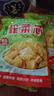 麥小貝涪陵榨菜芯口口脆50g小包裝開(kāi)味下飯菜清淡減鹽咸菜腌制菜s 涪陵榨菜芯50g*10袋 曬單實(shí)拍圖
