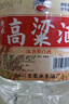 千古蜀源 四川高粱原漿 60度5L高粱酒濃香白酒純糧酒桶裝酒散裝泡酒約10斤 曬單實(shí)拍圖
