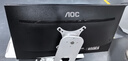 AOC 顯示器 22E2H 21.5英寸全高清75Hz IPS窄邊框HDMI高清接口TUV愛眼低藍(lán)光 務(wù)辦公液晶顯示屏 【22E2H】IPS/100HZ/1K 曬單實(shí)拍圖