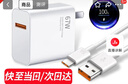 馳界適用小米充電器67W/90W/120W快充頭type-c數據線(xiàn)14 15紅米K60Pro至尊note原黑鯊套裝充電線(xiàn)頭 【適用小米紅米通用款】67W極速快充套裝【1米】 曬單實(shí)拍圖