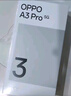 OPPO A3 Pro 12GB+256GB 遠山藍 耐用戰神 滿(mǎn)級防水 360°抗摔 四年耐用大電池 超抗摔護眼屏5G AI手機 曬單實(shí)拍圖