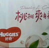 好奇（Huggies）鉑金裝小桃褲紙尿褲M(mǎn)92片(6-11kg)中號尿不濕【消暑散熱】 曬單實(shí)拍圖
