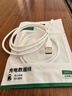 綠聯(lián)安卓數據線(xiàn)MicroUSB充電線(xiàn)老式接口適用華為/小米vivo榮耀oppo三星手機小風(fēng)扇充電寶充電器1米2A 曬單實(shí)拍圖