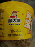 顧大嫂元寶小餛飩  筒骨濃湯味 70g*6桶 速食餛飩零食兒童早餐方便食品 曬單實(shí)拍圖