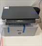 惠普（HP）116w 激光無(wú)線(xiàn)打印機 多功能家用打印機 無(wú)線(xiàn)打印 復印機掃描機一體機（1136w煥新版） 曬單實(shí)拍圖
