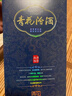 汾酒 青花25 清香型白酒 42度 475mL*6瓶 整箱裝 曬單實(shí)拍圖