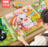 奕思瑞兒童磁力拼圖1-3-6歲寶寶平面拼圖磁吸早教玩具4男孩女孩生日禮物 曬單實(shí)拍圖