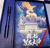 英雄（HERO）鋼筆教師節(jié)禮物禮盒英雄×山東艦H605D艦載飛行聯(lián)名款航母文創(chuàng)教師禮物筆記本禮盒藍(lán)色 曬單實(shí)拍圖