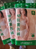 AB4條商場(chǎng)同款女抗菌短褲棉質(zhì)中老年夏薄寬松大碼高腰奶奶三角內褲 混色隨機 （無(wú)紅色） 4條 3XL 曬單實(shí)拍圖