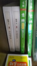 平凡的世界 全三冊正版 無(wú)刪減版 路遙著(zhù)作品全集 七八九初級初高中必讀書(shū) 茅盾獎獲獎作品 曬單實(shí)拍圖