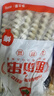 華田禾邦 烤面筋串 800g 20串 竹簽手工大面筋串 燒烤食材伴侶 曬單實(shí)拍圖