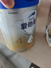 愛(ài)他美（Aptamil）新老國標隨機 卓傲兒童奶粉配方調制乳粉(3-6歲)800g【優(yōu)量DHA】  曬單實(shí)拍圖