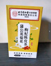 同仁堂（TRT）北京同仁堂蒲公英菊花枸杞?jīng)Q明子茶甘草肝金銀花護熬夜養生茶160g 曬單實(shí)拍圖