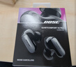 Bose【王鶴棣同款】QuietComfort 消噪耳塞 真無(wú)線藍(lán)牙耳機(jī)主動(dòng)降噪 大鯊4代 大鯊3代 小鯊2代音場(chǎng)調(diào)教 大鯊三代-經(jīng)典黑 曬單實(shí)拍圖
