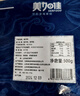 美加佳無沙蜆子肉凈重1斤 冷凍花甲肉 熟凍蛤蜊肉 花蛤肉 海鮮水產(chǎn) 曬單實拍圖