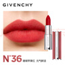 【準新品】紀梵希（Givenchy）高定香榭粉絲絨唇膏N36 3.4g 口紅 啞光 赤珊瑚蘋(píng)果紅 送女友 圣誕節生日禮物女 曬單實(shí)拍圖