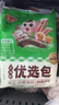 安井燒烤火鍋食材丸子組合 400g 撒尿肉丸魚(yú)豆腐仿蟹柳爆汁小魚(yú)丸 曬單實(shí)拍圖