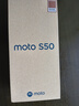 摩托羅拉 聯(lián)想moto S50 1.5K旗艦級小直屏 索尼全場景三攝 無線充電 應(yīng)用六開 5GAI手機 12+256GB 摩卡慕斯 曬單實拍圖