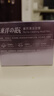東洋之花紫蘇清潔泥膜深層清潔去黑頭收縮毛孔祛痘粉刺閉口涂抹面膜金榜第 曬單實(shí)拍圖
