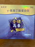 鑫美萊  金健高素  γ-氨基丁酸蛋白飲 4盒裝（聯(lián)系客服，享優(yōu)惠） 曬單實(shí)拍圖