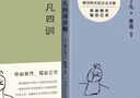萬(wàn)物解釋者（暢銷(xiāo)升級版）：尺寸放大50%，更大更清晰！內容全修訂，新增含800+事物通用名詞 曬單實(shí)拍圖
