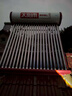 太陽(yáng)雨太陽(yáng)能熱水器家用 智能光電兩用 全自動(dòng)上水加熱 155L保熱墻6代20管 一級能效 送+裝  國家補貼20% 曬單實(shí)拍圖