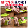 ergo5800（帶手柄）強力膠萬(wàn)能膠水粘金屬鐵陶瓷塑料亞克力耐高溫透明快干油性原膠502正品 曬單實(shí)拍圖