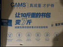CAMS懸浮減重書(shū)包四到六年級(jí)減負(fù)護(hù)脊初中生輕便背包 智海藍(lán) S02901 曬單實(shí)拍圖