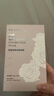 必?fù)P BEYOANE【植物精粹】玫瑰亮膚發(fā)酵面膜補(bǔ)水保濕緊致提亮舒緩男女士面膜 【1敷緊致 補(bǔ)水保濕】1盒10片 曬單實(shí)拍圖